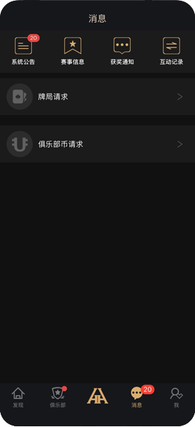 德扑圈策略界面